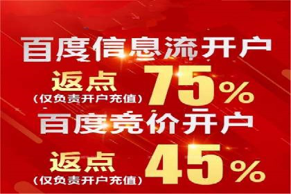 短视频热潮中的抖音信息流推广策略